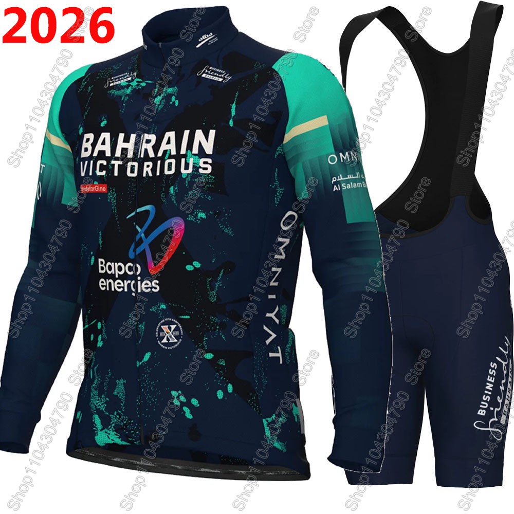 Mountain Biking Wallpaper - Bahrain Victorious 2026 France Tour Cycling