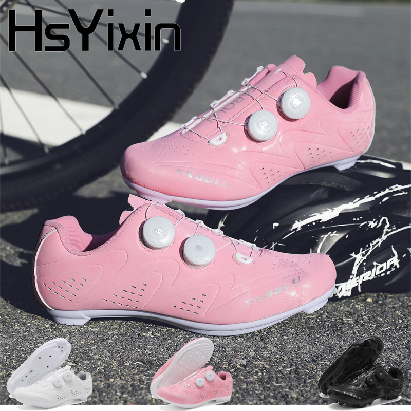 Mountain Biking Competition - Unisex Highway Mountain Bike Lock Shoes